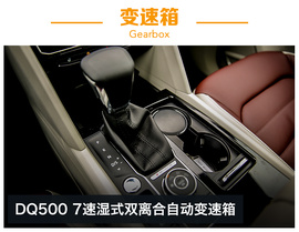 买什么途锐？试上汽大众途昂380TSI