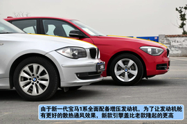 搜狐汽车上海站新老款宝马1系对比实拍