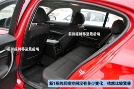 搜狐汽车上海站新老款宝马1系对比实拍