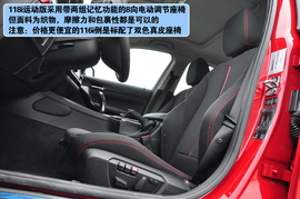 搜狐汽车上海站新老款宝马1系对比实拍