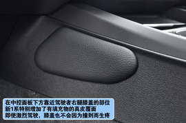 搜狐汽车上海站新老款宝马1系对比实拍