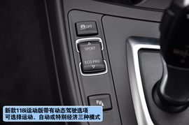 搜狐汽车上海站新老款宝马1系对比实拍