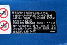 2016款宝马4系敞篷