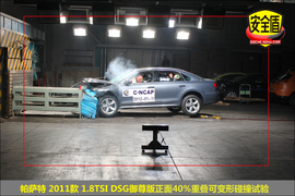 2011款帕萨特1.8TSI