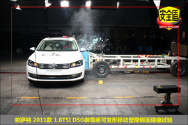 2011款帕萨特1.8TSI