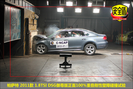 2011款帕萨特1.8TSI