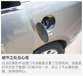 2017款别克GL8商旅车25S