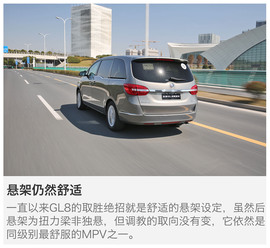 2017款别克GL8商旅车25S