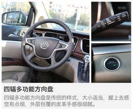 2017款别克GL8商旅车25S