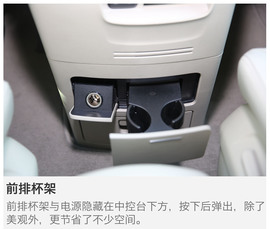 2017款别克GL8商旅车25S