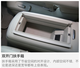 2017款别克GL8商旅车25S