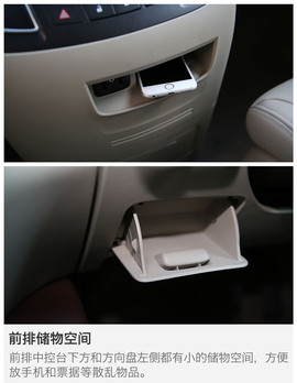 2017款别克GL8商旅车25S