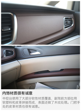 2017款别克GL8商旅车25S