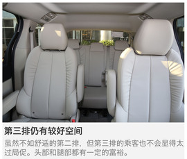 2017款别克GL8商旅车25S