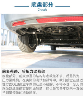 2017款别克GL8商旅车25S