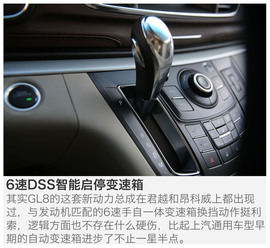 2017款别克GL8商旅车25S