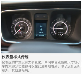 2017款别克GL8商旅车25S