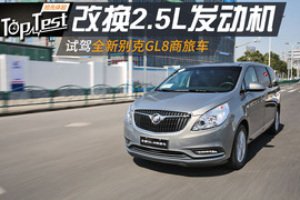 2017款别克GL8商旅车25S