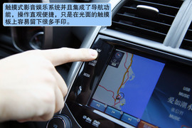 2012款雪佛兰迈锐宝2.4L手自一体旗舰型