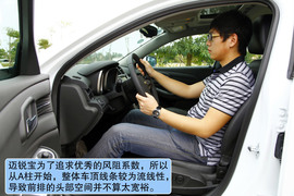 2012款雪佛兰迈锐宝2.4L手自一体旗舰型