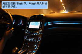2012款雪佛兰迈锐宝2.4L手自一体旗舰型