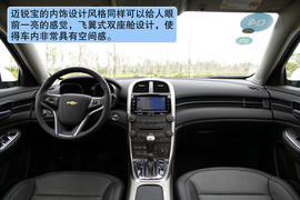2012款雪佛兰迈锐宝2.4L手自一体旗舰型