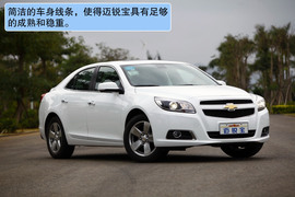 2012款雪佛兰迈锐宝2.4L手自一体旗舰型