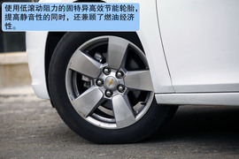 2012款雪佛兰迈锐宝2.4L手自一体旗舰型