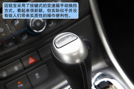2012款雪佛兰迈锐宝2.4L手自一体旗舰型