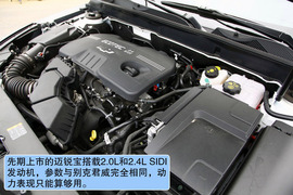 2012款雪佛兰迈锐宝2.4L手自一体旗舰型