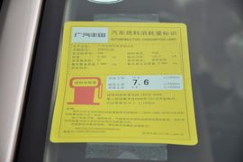 2012款广汽丰田凯美瑞2.5G豪华版