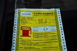 2012款风神S30