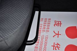 2012款风神S30