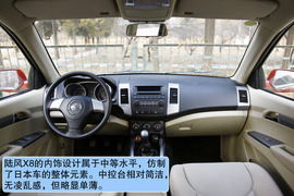 2011款陆风X8