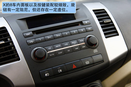 2011款陆风X8