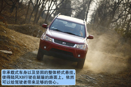 2011款陆风X8