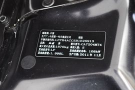 2011款奔腾B70