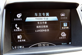 2011款纳智捷大7