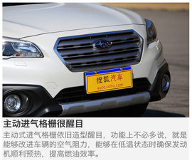 2017款斯巴鲁傲虎2.5i