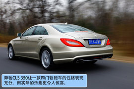 2012款奔驰CLS