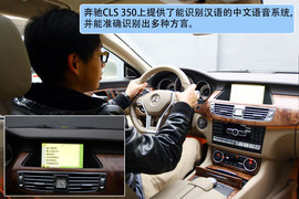 2012款奔驰CLS