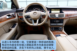 2012款奔驰CLS