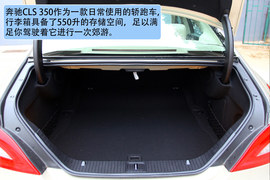 2012款奔驰CLS
