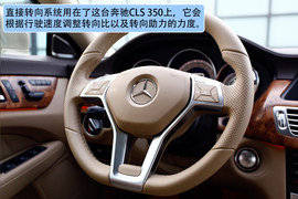 2012款奔驰CLS