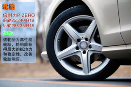 2012款奔驰CLS