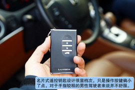 2011款纳智捷大7