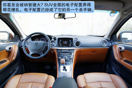 2011款纳智捷大7