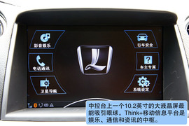 2011款纳智捷大7