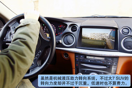 2011款纳智捷大7