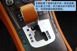 2011款纳智捷大7